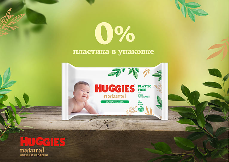Влажные салфетки Huggies® Natural