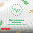 Влажные салфетки Huggies® Natural