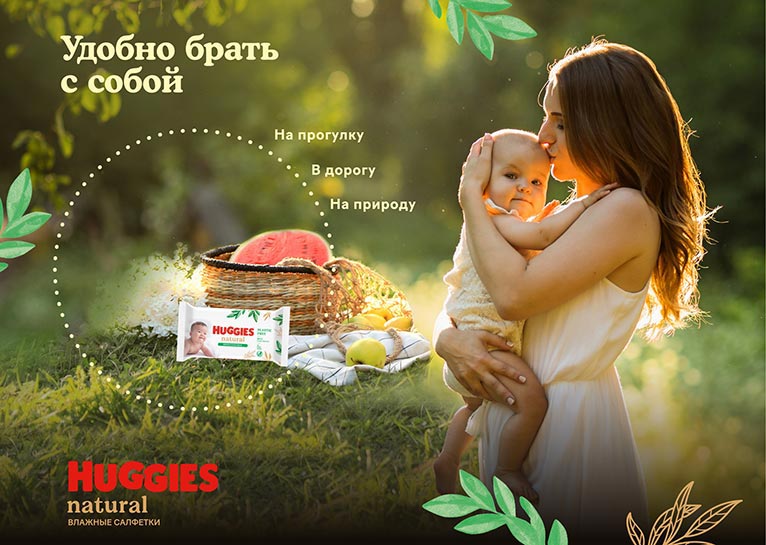 Влажные салфетки Huggies® Natural