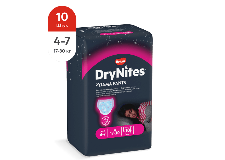 DryNites® Трусики для девочек 4-7 лет