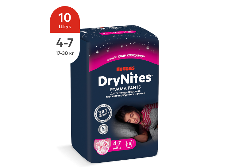 DryNites® Трусики для девочек 4-7 лет