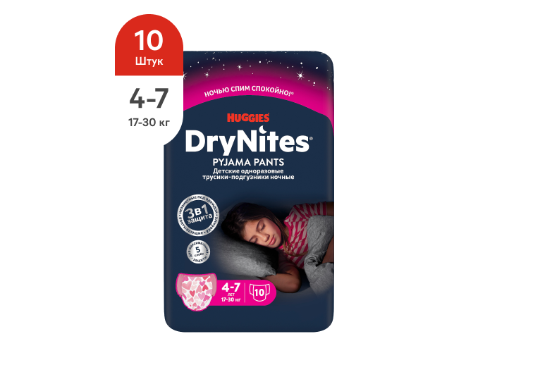 DryNites® Трусики для девочек 4-7 лет