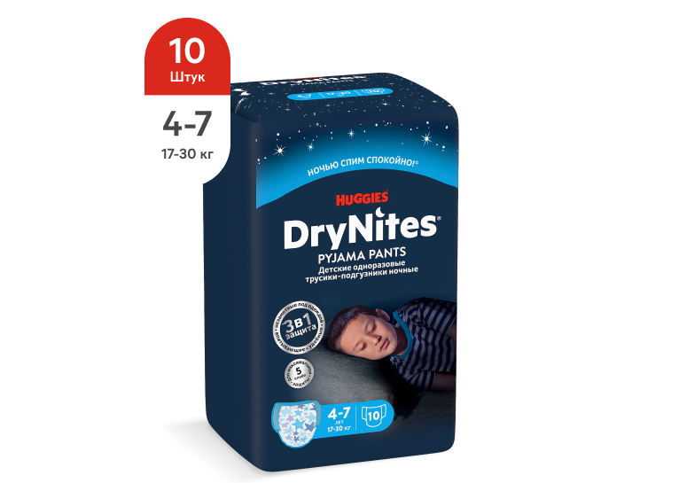 DryNites® Трусики для мальчиков 4-7 лет