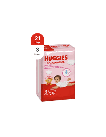 Huggies® Ultra Comfort для девочек