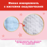Huggies® Ultra Comfort для девочек