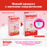 Huggies® Ultra Comfort для девочек