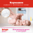 Huggies® Ultra Comfort для девочек