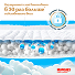 Трусики-подгузники Huggies® Ultra Comfort для мальчиков