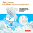 Трусики-подгузники Huggies® Ultra Comfort для мальчиков