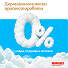 Трусики-подгузники Huggies® Ultra Comfort для мальчиков