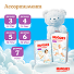 Трусики-подгузники Huggies® Ultra Comfort для мальчиков