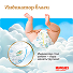 Трусики-подгузники Huggies® Ultra Comfort для мальчиков