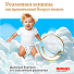Трусики-подгузники Huggies® Ultra Comfort для мальчиков