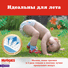 Huggies® Elite Soft Трусики для мальчиков и девочек