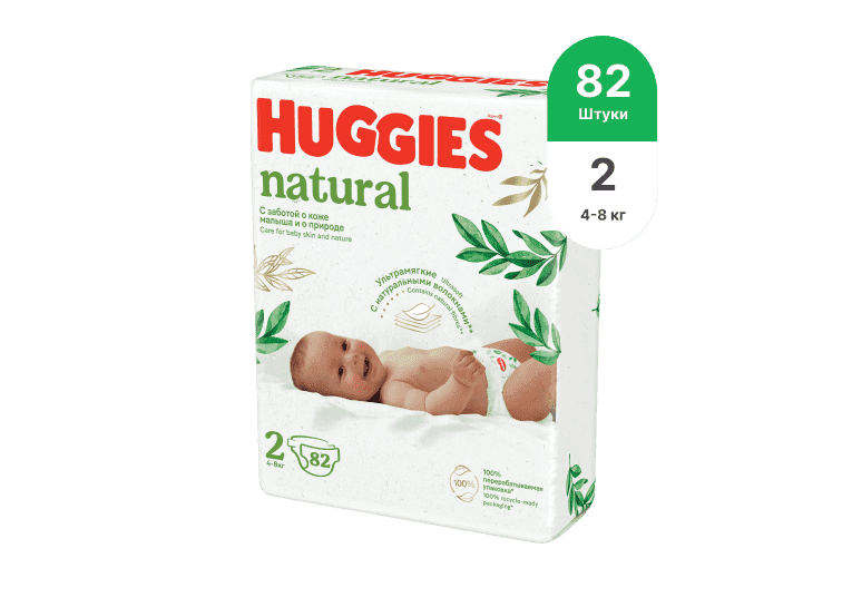 Новинка! Ультрамягкие Huggies® Elite Soft