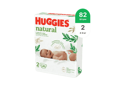 НОВИНКА! Подгузники Huggies® Natural