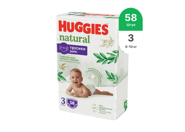 НОВИНКА! Трусики Huggies® Natural