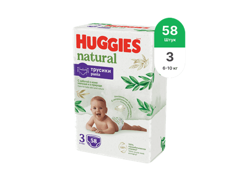 НОВИНКА! Трусики Huggies® Natural