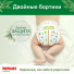 НОВИНКА! Подгузники Huggies® Natural