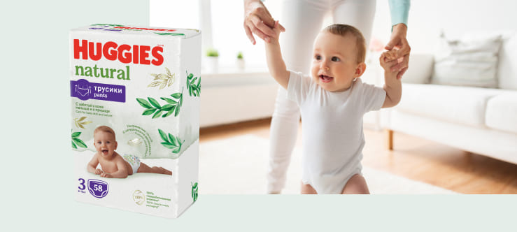 НОВИНКА! Трусики Huggies® Natural