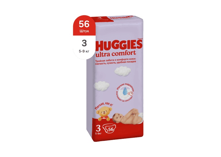 Подгузники Huggies® Ultra Comfort унисекс