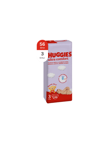 Подгузники Huggies® Ultra Comfort унисекс