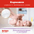 Подгузники Huggies® Ultra Comfort унисекс