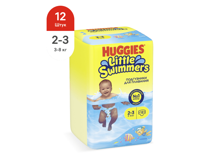 Huggies® Little Swimmers