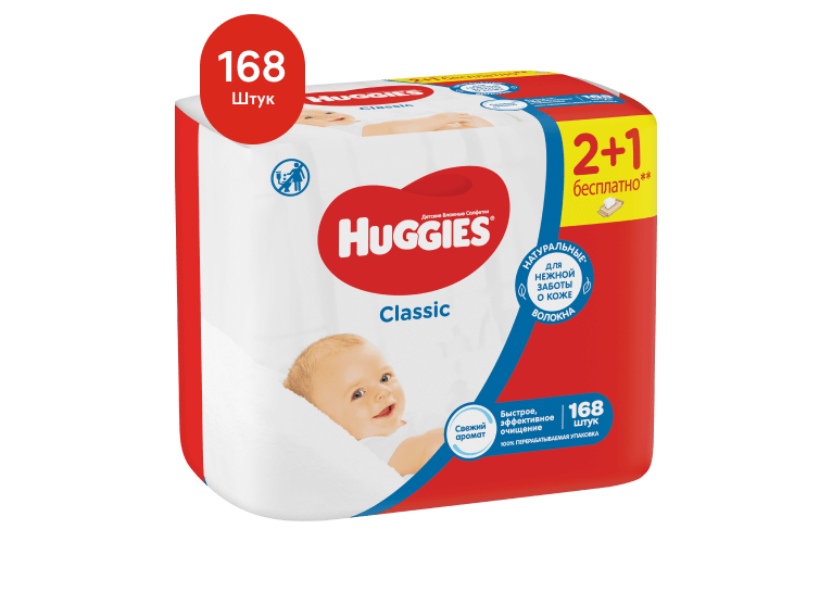 Влажные салфетки Huggies® Classic