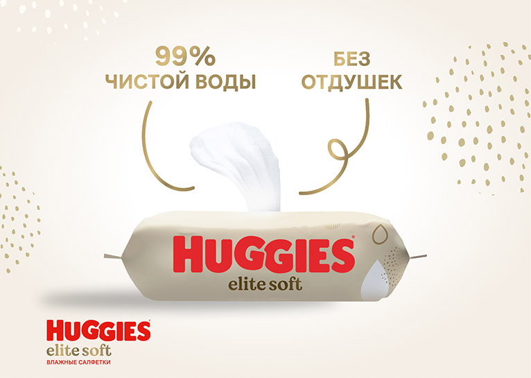 Влажные салфетки Huggies® Elite Soft