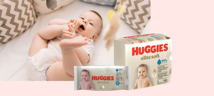 Влажные салфетки Huggies® Elite Soft