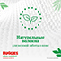 Влажные салфетки Huggies® Ultra Comfort