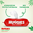 Влажные салфетки Huggies® Ultra Comfort