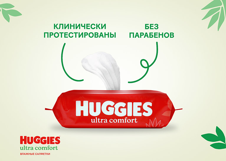 Влажные салфетки Huggies® Ultra Comfort